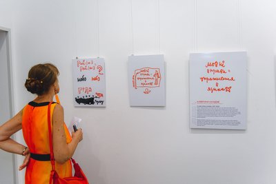 "Тут ніхто не каже "ти неправильно сказав": в Одесі музейний проєкт допомагає людям перейти на українську "Тут ніхто не каже "ти неправильно сказав": в Одесі музейний проєкт допомагає людям перейти на українську