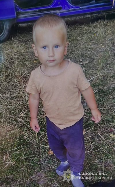На Житомирщині розшукують півторарічного хлопчика, який зник біля річки На Житомирщині розшукують півторарічного хлопчика, який зник біля річки