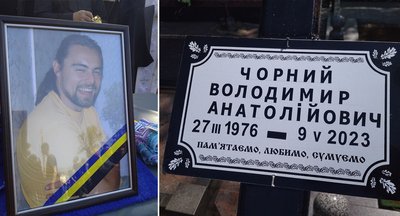 поховання поховання