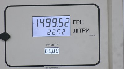 Кешбек на пальне: як черкащани можуть отримати компенсацію Кешбек на пальне: як черкащани можуть отримати компенсацію