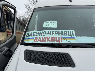 Автобус Бабино – Чернівці Автобус Бабино – Чернівці
