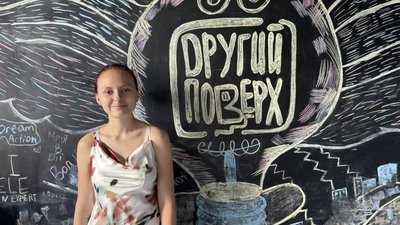 «Знайдено на другому»: в Олександрії на Кіровоградщині до дня молоді проведуть благодійну екобарахолку «Знайдено на другому»: в Олександрії на Кіровоградщині до дня молоді проведуть благодійну екобарахолку