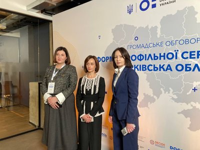 Валентина Полторак, Надія Кузьмичова, Віта Ковальська Валентина Полторак, Надія Кузьмичова, Віта Ковальська