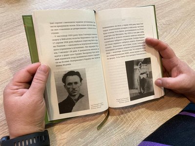 Книжка "Справа Гончарука: останній розстріляний повстанець" Книжка "Справа Гончарука: останній розстріляний повстанець"