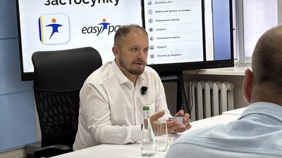У Конотопі презентували картку містянина “Конотопка”