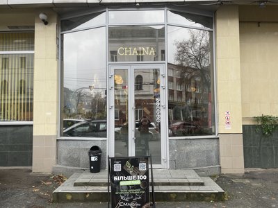 Житомирянка відкрила кафе за грант державної програми "Власна справа" Житомирянка відкрила кафе за грант державної програми "Власна справа"