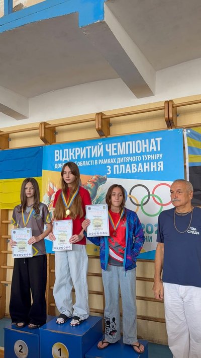 Сумські "динамівці" взяли участь у відкритому чемпіонаті Донеччини з дитячого плавання Сумські "динамівці" взяли участь у відкритому чемпіонаті Донеччини з дитячого плавання