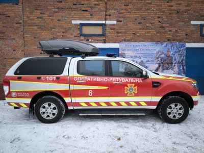 ДСНС авто ДСНС авто