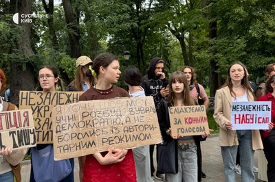 "Не повторіть ганьбу": під парламентом зібралися на акцію за відновлення незалежності НАБУ і САП "Не повторіть ганьбу": під парламентом зібралися на акцію за відновлення незалежності НАБУ і САП