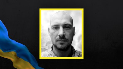 Стало відомо про загибель та поховання 16 воїнів з Сумщини Стало відомо про загибель та поховання 16 воїнів з Сумщини