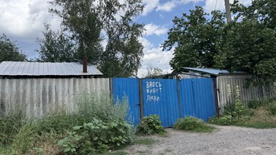 Село Олександрівка Лиманська громада Донецька область 20 червня 2025 рік Село Олександрівка Лиманська громада Донецька область 20 червня 2025 рік