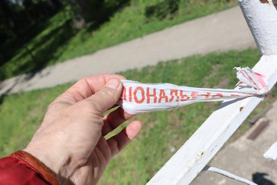 В Охтирці підлітки підірвали запал гранати В Охтирці підлітки підірвали запал гранати