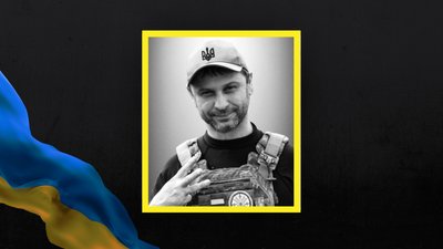 Назар Микитинський Назар Микитинський