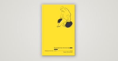 книжки про мистецтво книжки про мистецтво