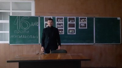 Сергій Федорук у шкільному класі Волинська область 2021 рік Сергій Федорук у шкільному класі Волинська область 2021 рік