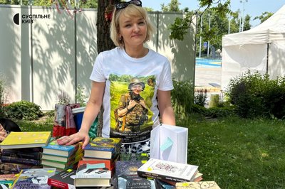 У Києві У Києві