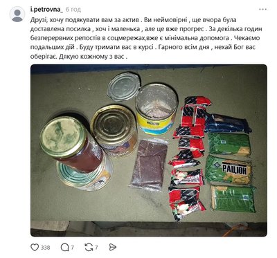 "Розуміємо емоційний стан рідних": у 14 бригаді прокоментували інформацію про чотирьох бійців на "нулі" "Розуміємо емоційний стан рідних": у 14 бригаді прокоментували інформацію про чотирьох бійців на "нулі"