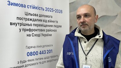 Менеджер з адміністративної діяльності благодійного фонду "Руки Друзів" Андрій Горлов Менеджер з адміністративної діяльності благодійного фонду "Руки Друзів" Андрій Горлов