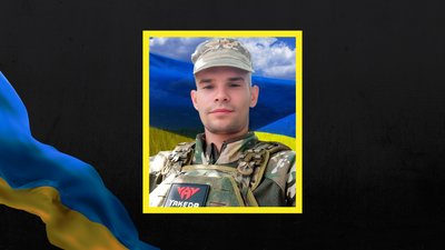 Дмитро Скібчик Дмитро Скібчик