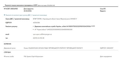"Виконуємо рішення суду": у Кіцмані на Буковині Сергій Булега з ломом зайшов до свого кабінету "Виконуємо рішення суду": у Кіцмані на Буковині Сергій Булега з ломом зайшов до свого кабінету
