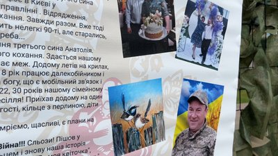 “Тисяча історій кохання”: на Рівненщині провели виставку картин дружин загиблих воїнів