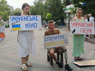 У центрі Луцька — соціальна акція на підтримку поранених бійців У центрі Луцька — соціальна акція на підтримку поранених бійців