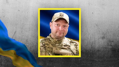 прощання кропп прощання кропп
