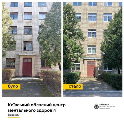 Більше сотні пошкоджених медзакладів вже відновили на Київщині Більше сотні пошкоджених медзакладів вже відновили на Київщині