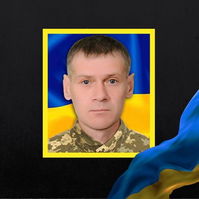 загиблі загиблі