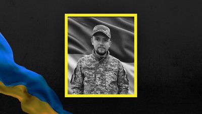 На Львівщині 22 серпня попрощаються із дев'ятьма військовими На Львівщині 22 серпня попрощаються із дев'ятьма військовими