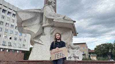 Мітинг, акція, Федоров, Франківськ Мітинг, акція, Федоров, Франківськ