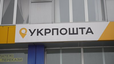 "Яка пенсія у бабусі, хай на тепло буде": як отримати "тисячу від Зеленського" без "Дії" "Яка пенсія у бабусі, хай на тепло буде": як отримати "тисячу від Зеленського" без "Дії"