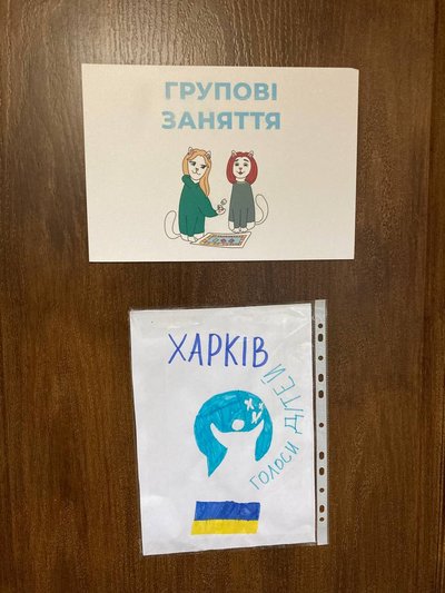 Двері приміщення для групових занять Двері приміщення для групових занять