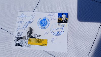 Погасили марку, Роман Завадович, погашення марки, Тернопільщина, квітень 2025 Погасили марку, Роман Завадович, погашення марки, Тернопільщина, квітень 2025