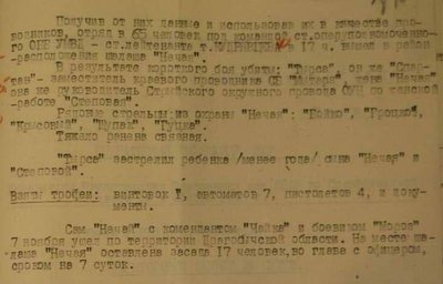 Документи про рідних Христина Довгалюк Документи про рідних Христина Довгалюк