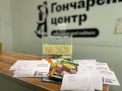 "Сій добро, допомагай ЗСУ": у Кропивницькому роздають насіння овочів та квітів за донат "Сій добро, допомагай ЗСУ": у Кропивницькому роздають насіння овочів та квітів за донат