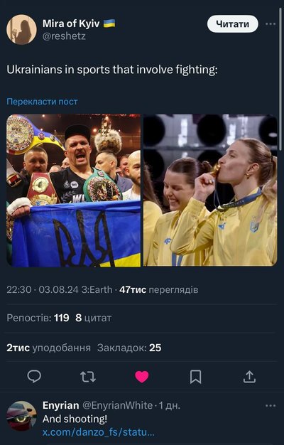 меми з олімпійських ігор меми з олімпійських ігор
