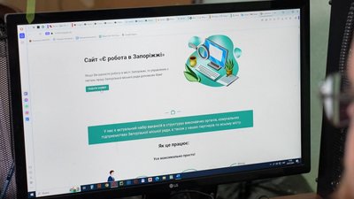 "Є робота у Запоріжжі": як реалізується проєкт з працевлаштуння містян та переселенців "Є робота у Запоріжжі": як реалізується проєкт з працевлаштуння містян та переселенців