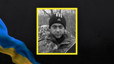 Обороняючи Україну загинуло троє воїнів із Полтавщини Обороняючи Україну загинуло троє воїнів із Полтавщини