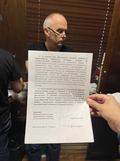 СБУ проводить обшуки у Нестора Шуфрича СБУ проводить обшуки у Нестора Шуфрича