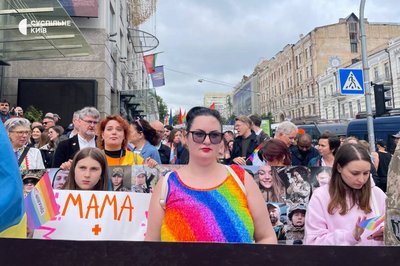 У Києві проводять Марш рівності та Марш традицій: подробиці У Києві проводять Марш рівності та Марш традицій: подробиці