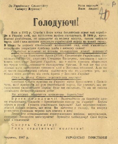 заклик до голодуючих селян приєднатися до боротьби УПА заклик до голодуючих селян приєднатися до боротьби УПА
