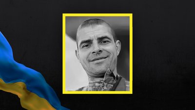 На Донеччині загинув молодший сержант із Кременчука Роман Іванов На Донеччині загинув молодший сержант із Кременчука Роман Іванов