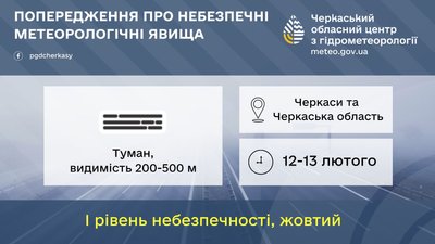Туман упав Туман упав