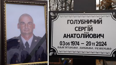У Кропивницькому попрощалися з військовими Сергієм Дормашком та Сергієм Голубничим У Кропивницькому попрощалися з військовими Сергієм Дормашком та Сергієм Голубничим