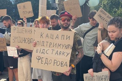 "Не звільняйте Федорова": у Києві та регіонах збираються мирні акції "Не звільняйте Федорова": у Києві та регіонах збираються мирні акції