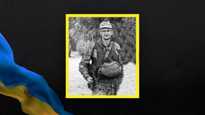 Василь Харко Василь Харко