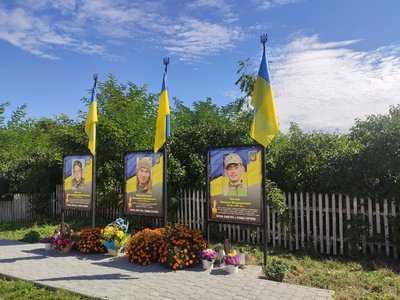 Алея пам'яті, бишки Алея пам'яті, бишки