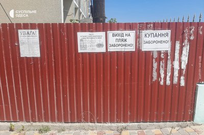 Підрив людей на пляжах Одещини: як коментують загибель відпочивальників у ДСНС Підрив людей на пляжах Одещини: як коментують загибель відпочивальників у ДСНС