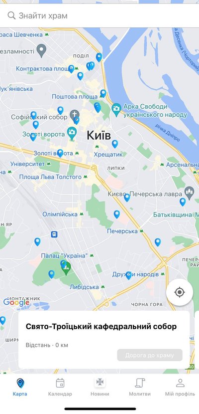Ісус чи Сатана: у новому додатку можна поспілкуватися з біблійними персонажами Ісус чи Сатана: у новому додатку можна поспілкуватися з біблійними персонажами